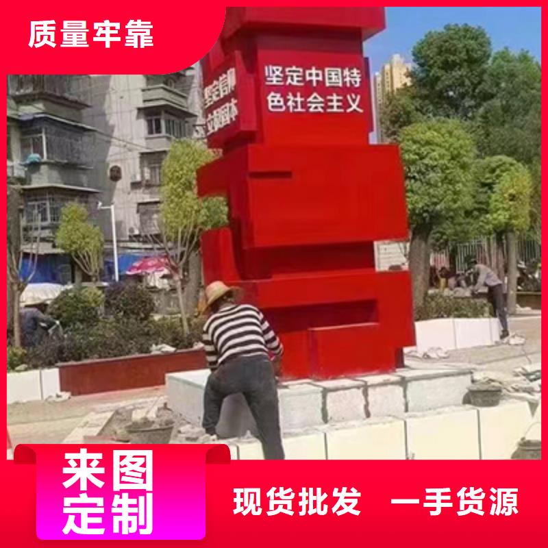 社区景观小品价格优惠当地经销商