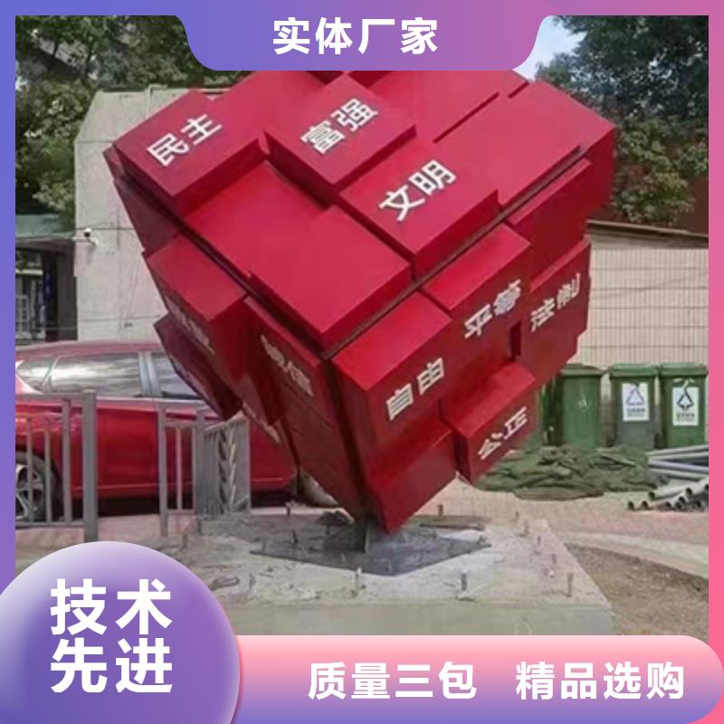 景观小品标识牌性价比高价格实惠