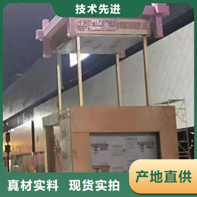 城市文明景观小品在线报价批发商