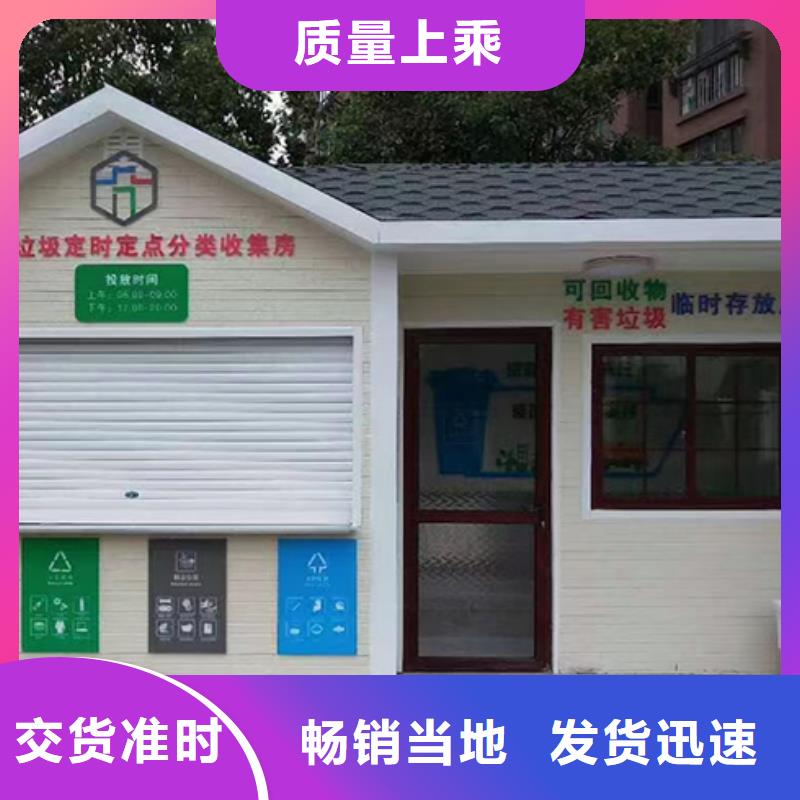 小区分类垃圾房价格合理本地品牌