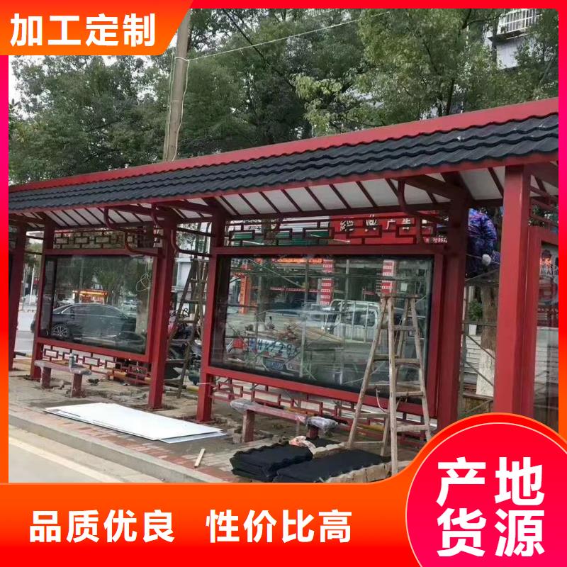 景区道路候车亭
城市建设道路候车亭城镇公交候车亭
新款不锈钢候车亭
广告灯箱候车亭
智能垃圾桶候车亭
新款智能自动报站候车亭源头厂家N年专注