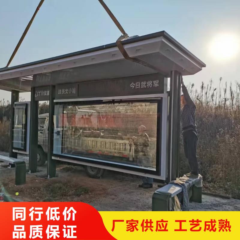 太阳能候车亭定制本地品牌