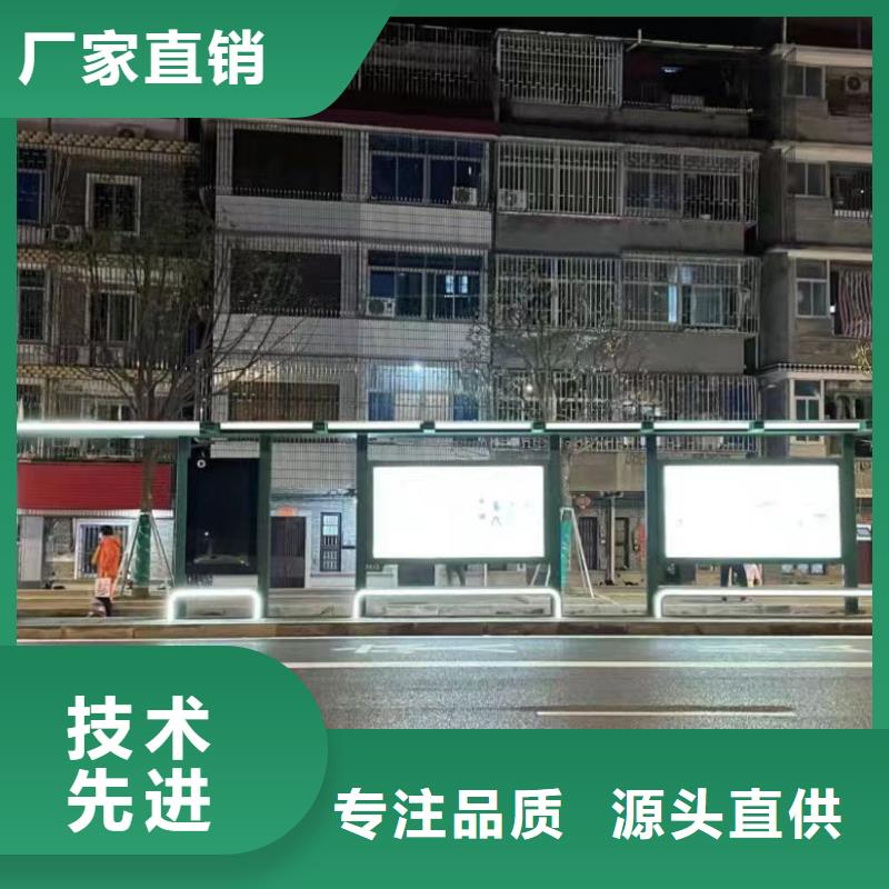 智能公交车候车亭品质放心款式多样