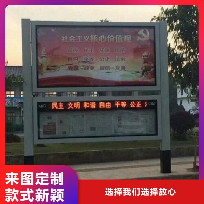 智能LED阅报栏灯箱常规货源充足现货销售