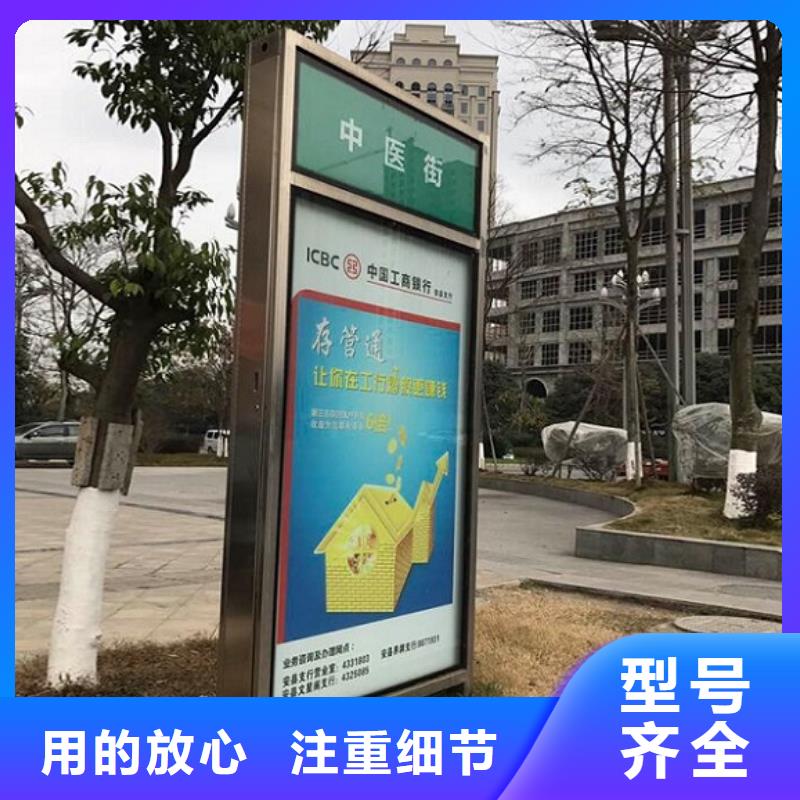 信誉好的智能指路牌生产厂家厂家支持非标定制