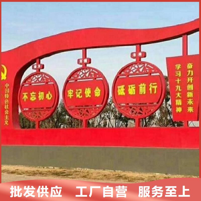 异形社区核心价值观企业-经营丰富设备齐全支持定制