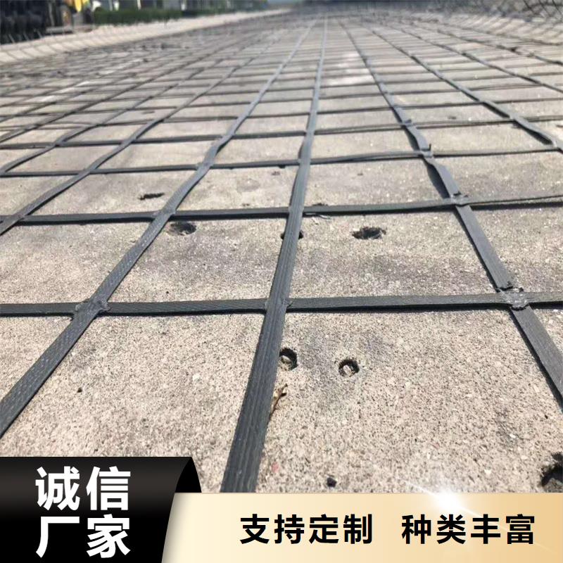 土工格栅双向塑料土工格栅工厂价格省心又省钱