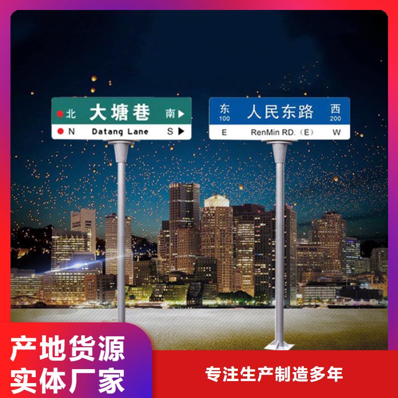 路名牌,指路牌诚信可靠本地公司