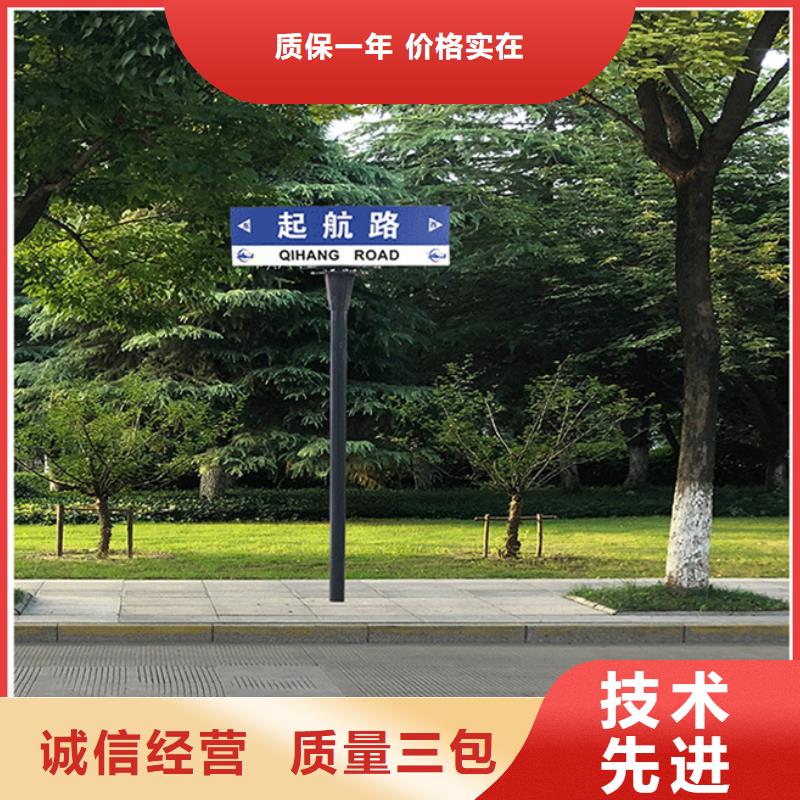 路名牌道路标志牌从厂家买售后有保障价格有优势