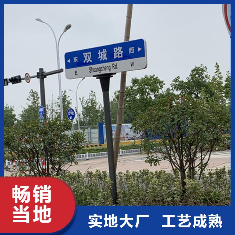 路名牌【指路牌】口碑好实力强免费询价