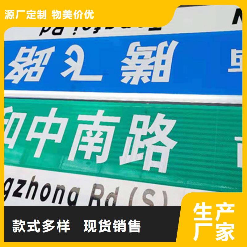 路名牌-指路牌现货实拍本地供应商