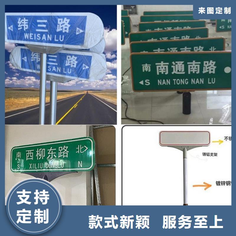 路名牌【指路牌】品质优选厂家直销