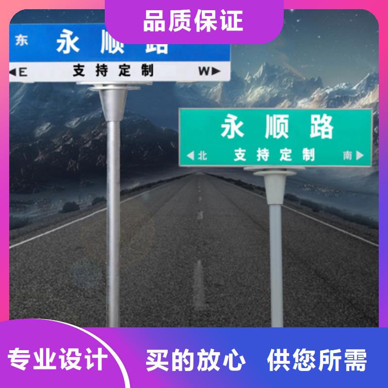 路名牌【道路指示牌】源头厂家直销本地服务商