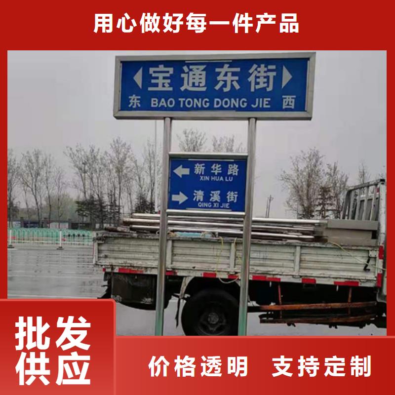 【路名牌】_道路指示牌精心推荐质检合格出厂