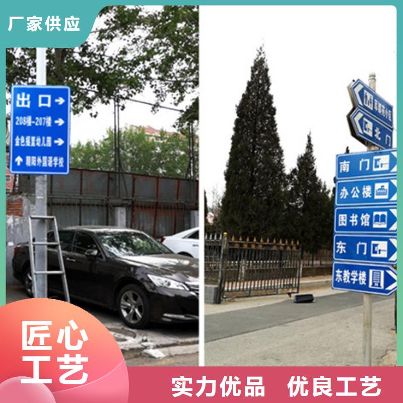 公路标志牌路名牌生产厂家可放心采购品质不将就