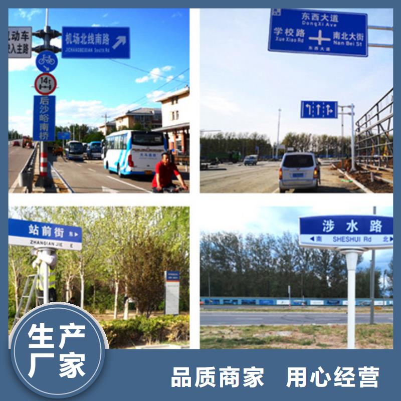 公路标志牌_城市道路路名牌真诚合作同城经销商