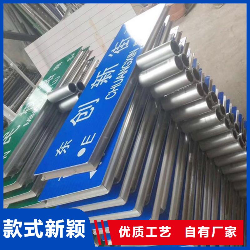 公路标志牌_【指路牌】海量现货优选好材铸造好品质