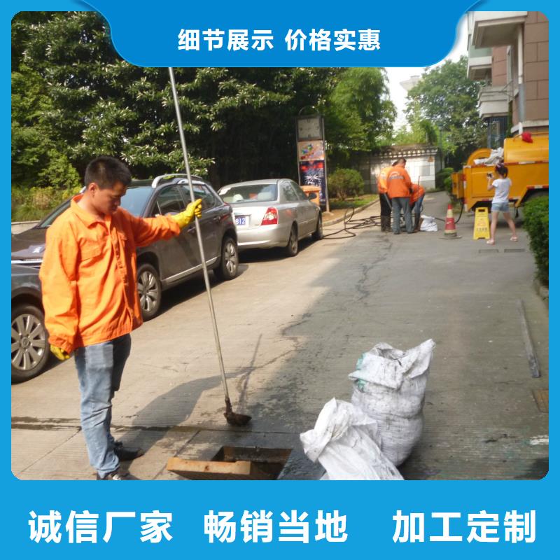 管道疏通 市政排水管道清洗质量不佳尽管来找我实力才是硬道理