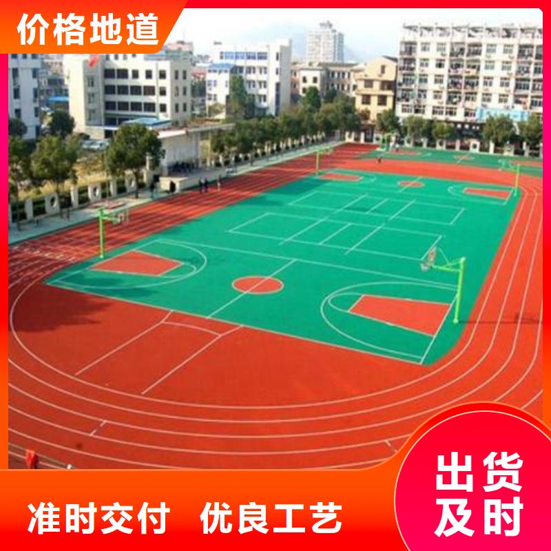 塑胶跑道步道塑胶跑道量大更优惠保质保量