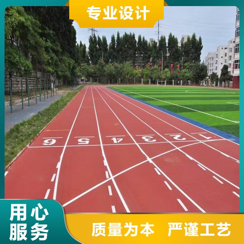 【塑胶跑道排球场地厂家直销大量现货】原厂制造