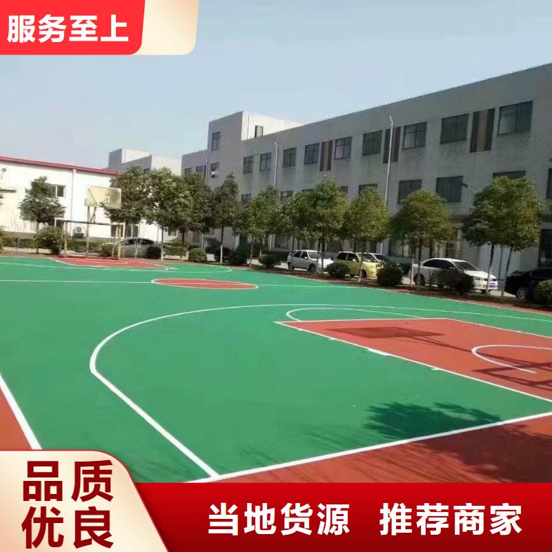 塑胶跑道现货充足好品质经得住考验