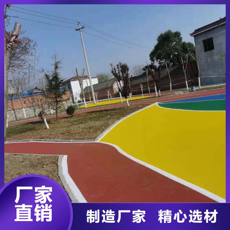 塑胶跑道-环保塑胶跑道精品优选敢与同行比价格