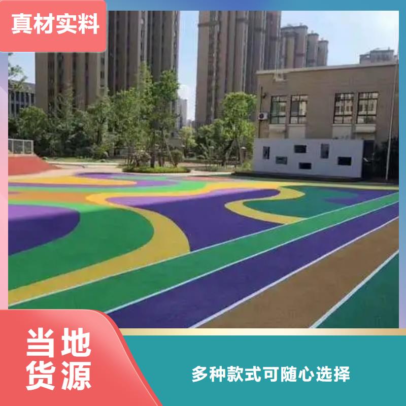 塑胶跑道足球场放心选购支持拿样