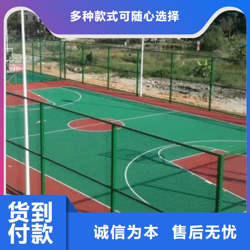 环保型塑胶跑道运动场硅PU真诚合作当日价格