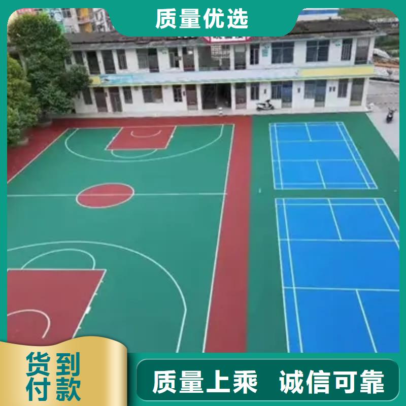 环保型塑胶跑道-羽毛球场现货充足量大优惠当地生产厂家