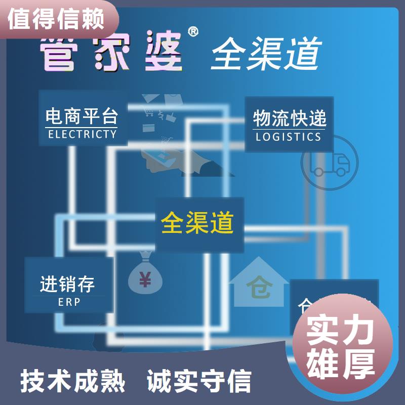 软件_记账管理软件技术精湛正规