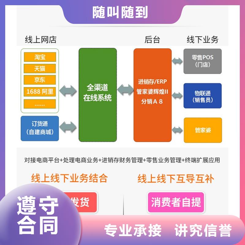 【软件仓储管理长期合作】高效快捷