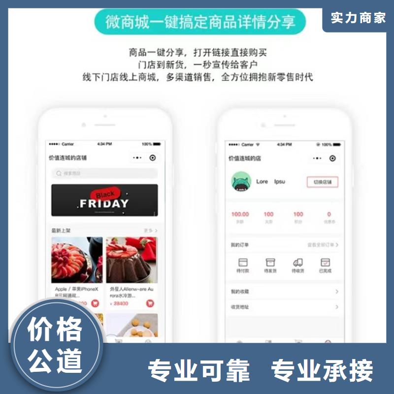 【软件云企业管理软件质优价廉】同城公司