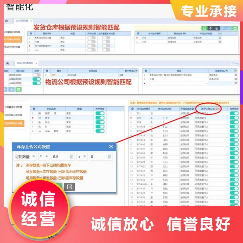 软件管家婆进销存管理系统品质优当地供应商