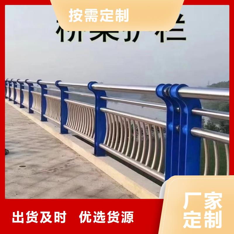 河道栏杆安装当地生产厂家