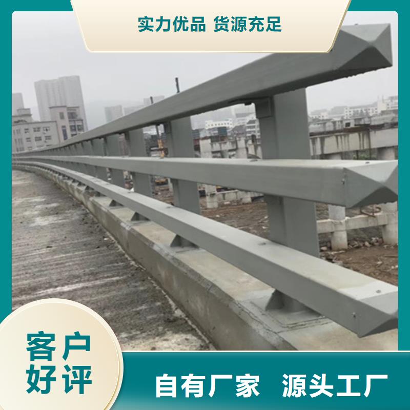 桥梁护栏_道路不锈钢厂家严选用料同城制造商