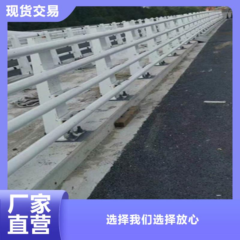 道路防撞护栏厂家同城经销商