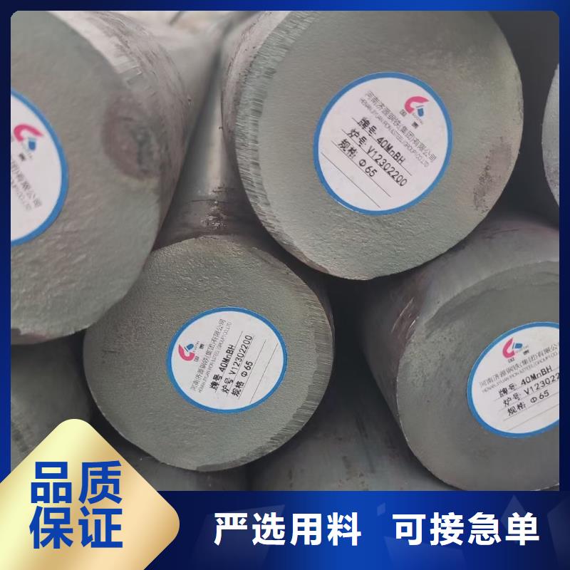 
38CrMoA1
30-35CrMnSiA
3Cr2W8V
发货及时Φ180工艺精细质保长久