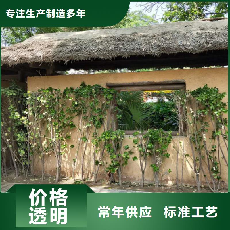 源头厂家户外稻草漆施工全包价海量库存