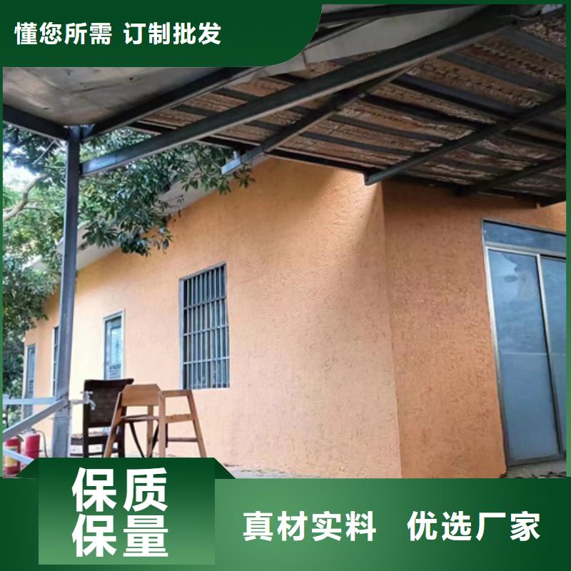 源头厂家仿泥巴稻草漆施工价格可定制有保障