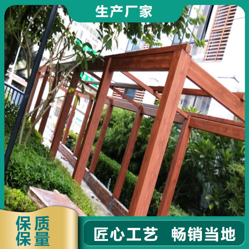 水性木纹漆全包施工价格#钢结构金属面#凉亭花架#仿古建筑同城品牌