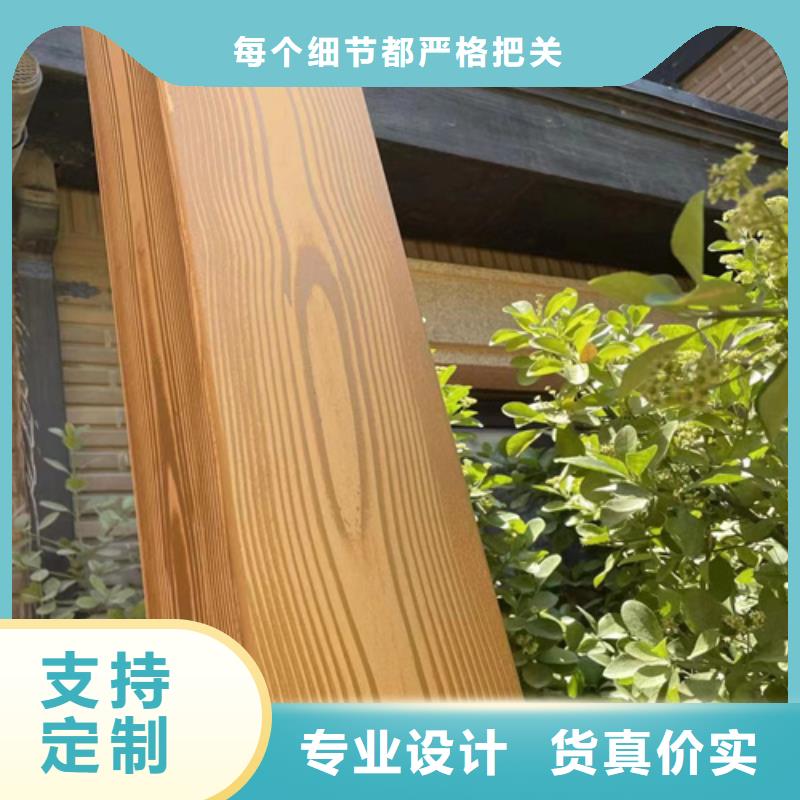 木纹漆,民宿微水泥厂家直销安全放心同城品牌