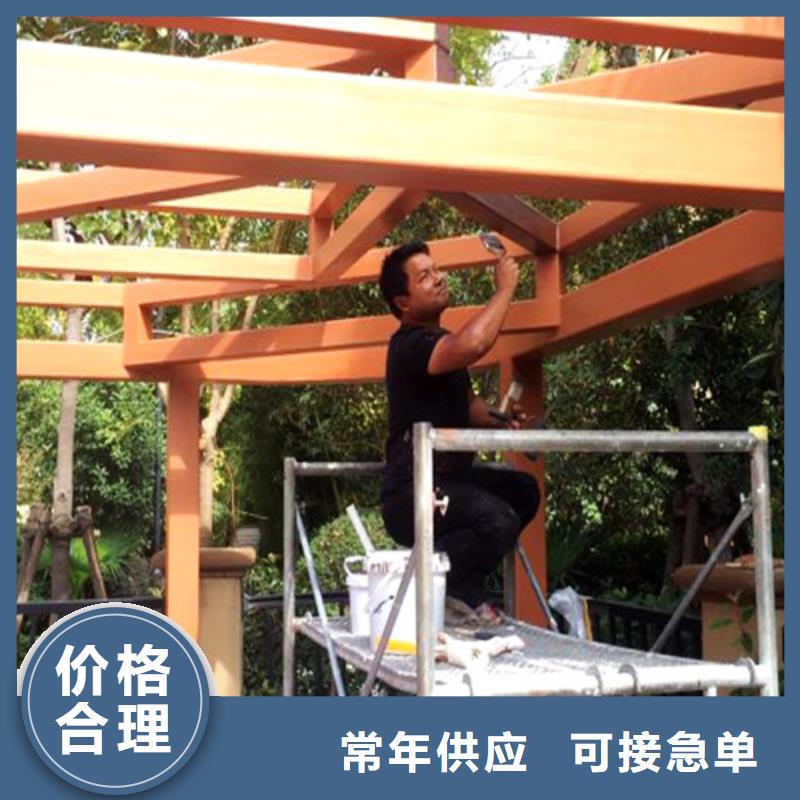 廊架护栏木纹漆，钢结构仿木纹漆，仿古木纹漆包工包料真正的源头厂家