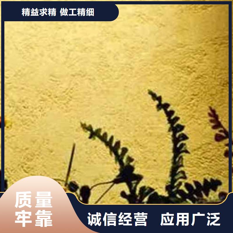 【雅晶石】生态稻草漆厂家质量过硬买的是放心