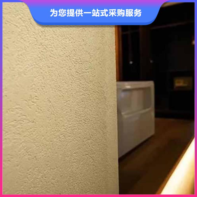 雅晶石-【室内马来漆厂家】优选货源当地公司