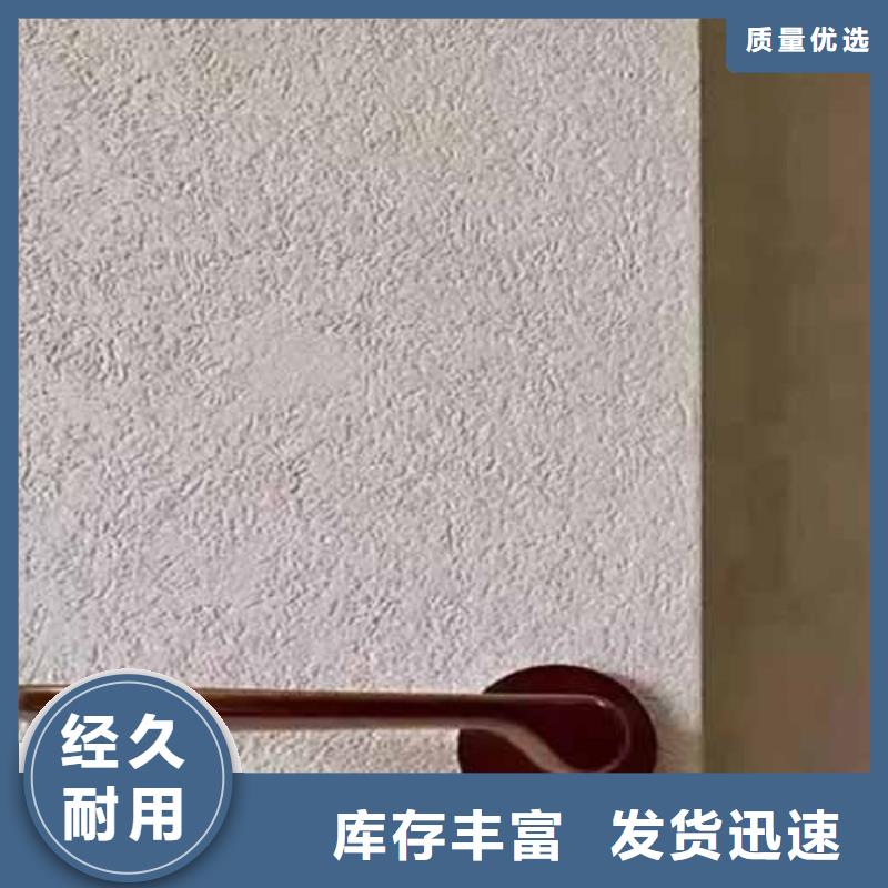 【雅晶石稻草漆根据要求定制】诚信商家服务热情