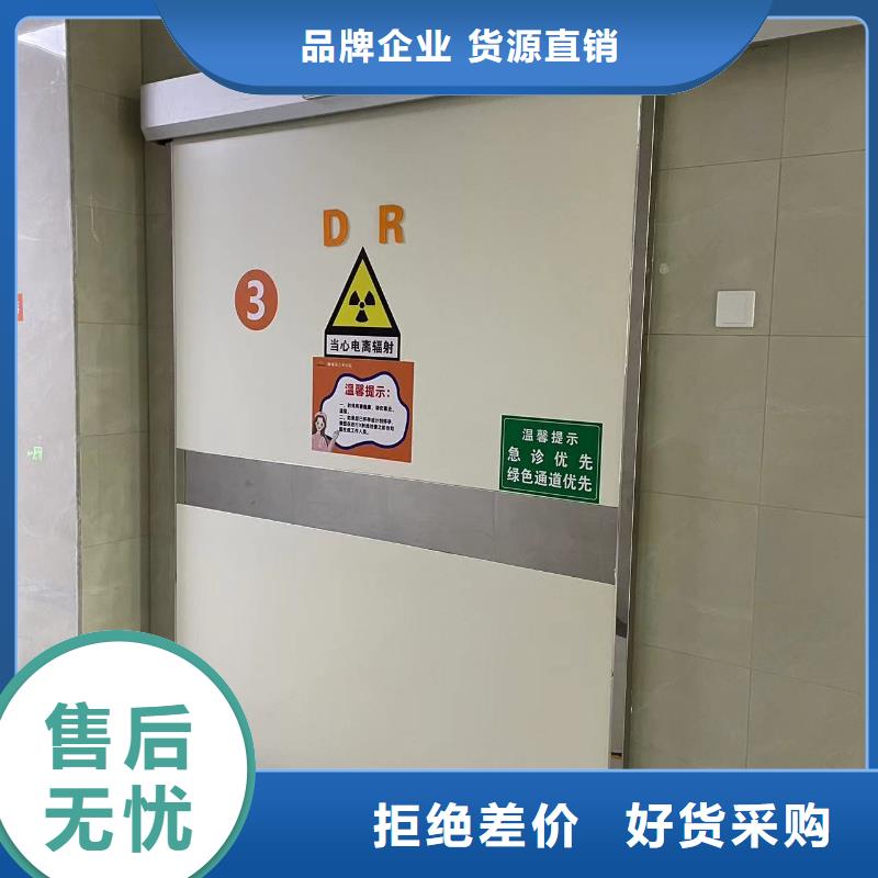 铅门_医学防护产品做工精细当地品牌