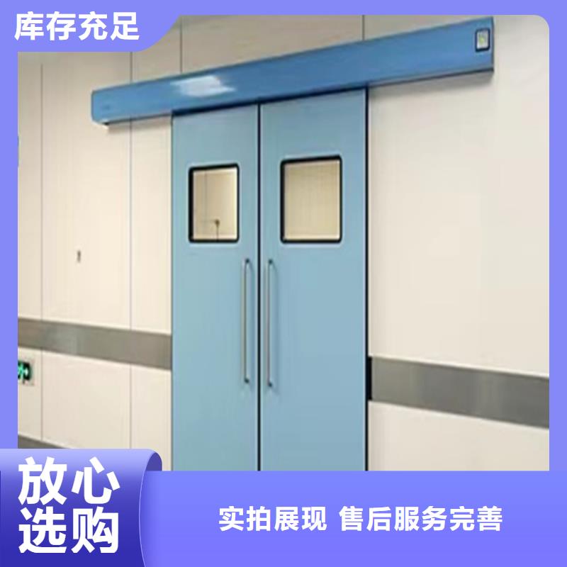 医用门定制可定制型号全交货准时