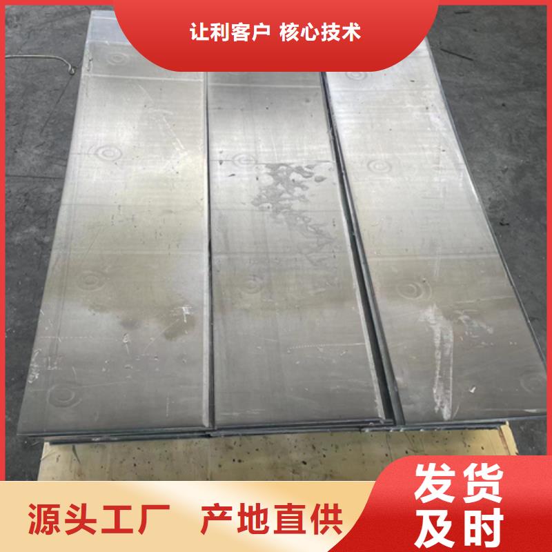 防辐射铅板品质保证用好材做好产品