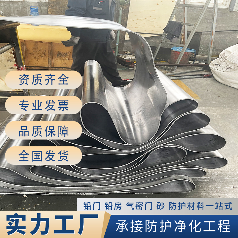 防辐射铅板欢迎电询