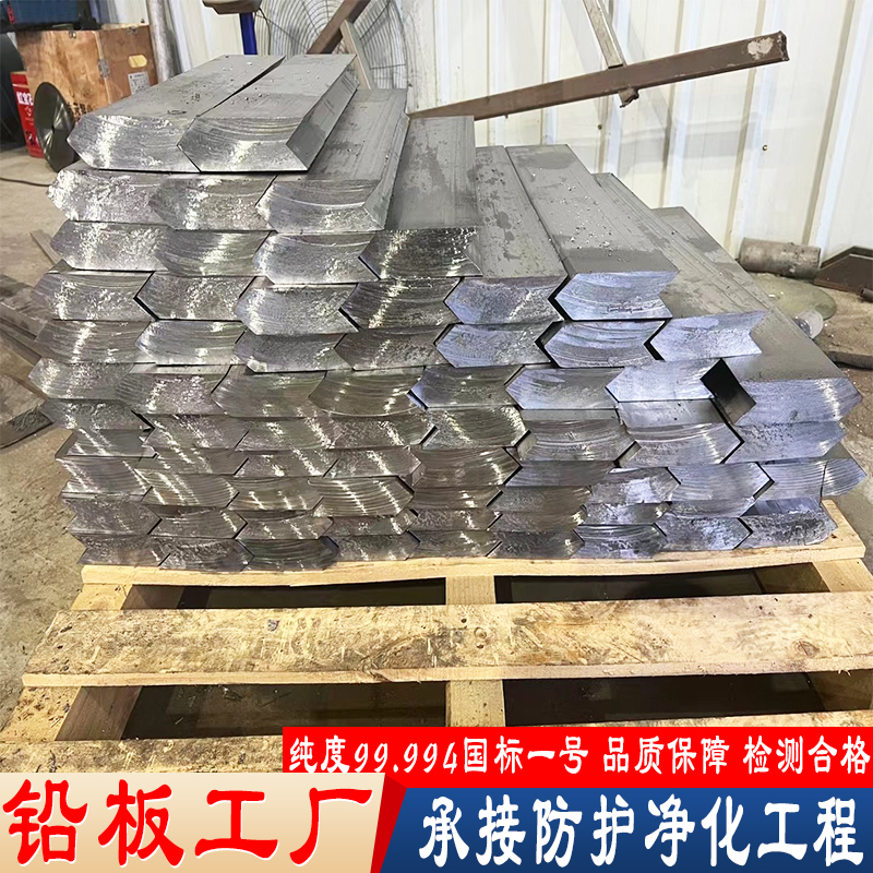 医用防辐射铅板品质保证厂家品控严格
